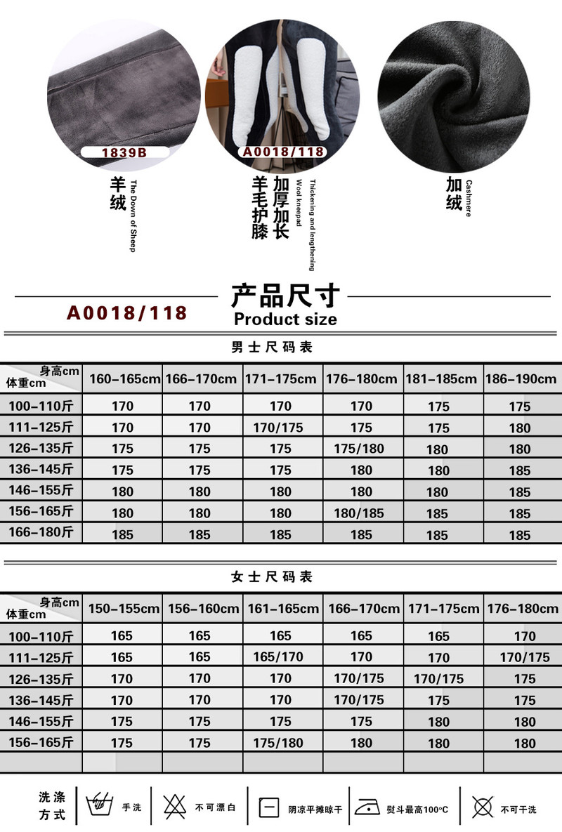 【断码清仓】恒源祥 男士羊羔绒加绒保暖裤春秋款