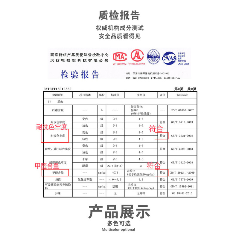 【领三元优惠券，到手价26.9元】恒源祥袜子女士短袜棉袜款船袜女袜五双装