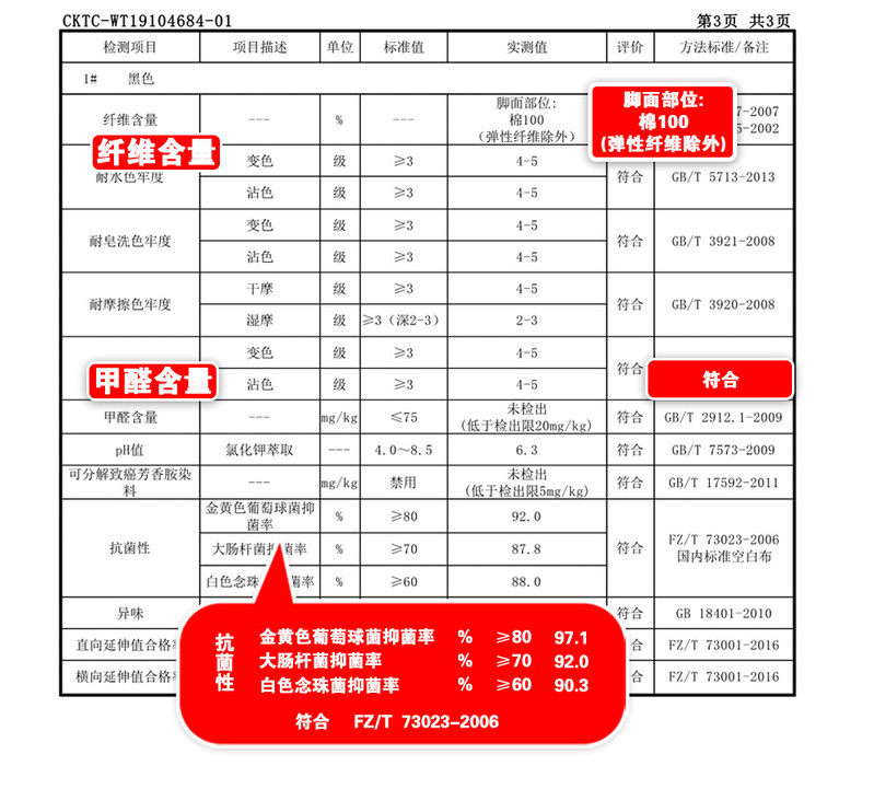 【加厚毛圈  抗菌不臭脚】恒源祥毛圈袜子男棉袜女冬季加厚保暖毛巾袜男士抗菌防臭中筒毛袜