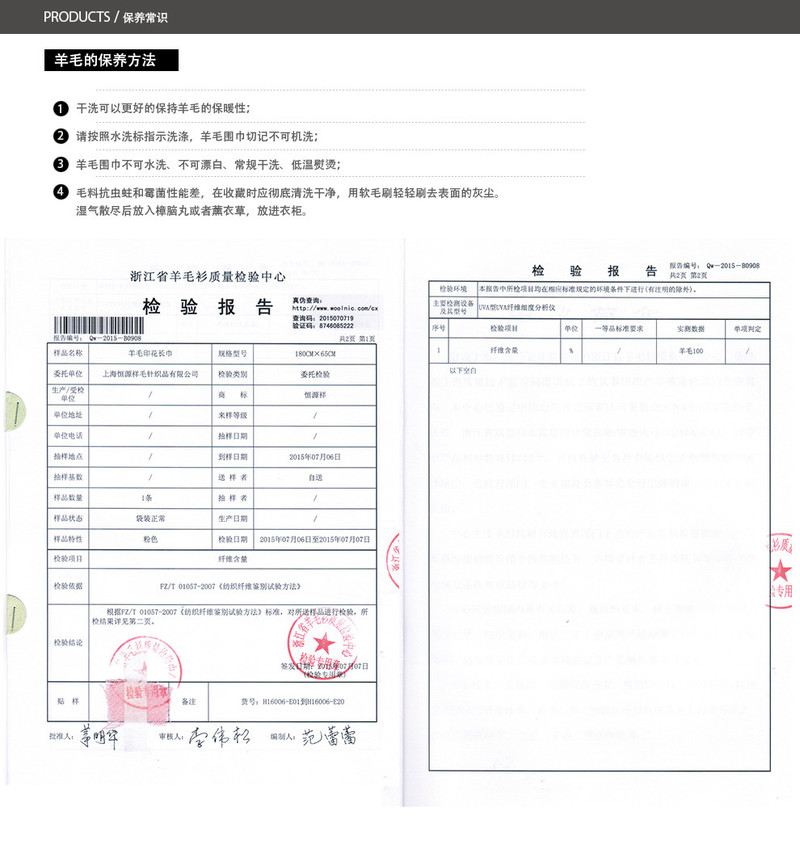  恒源祥  100%羊毛围巾礼盒装送礼 多色可选 【情侣中国红】