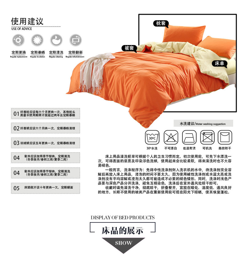 唯舒家纺单件被套 纯棉双人AB版被罩斜纹 200*230cm、220*240cm