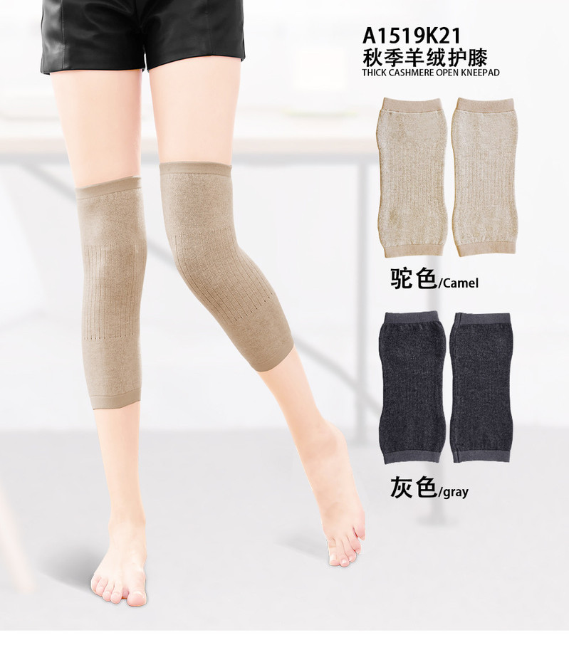  恒源祥  山羊绒 保暖护膝 男女通用一对 K21 灰色、驼色可选