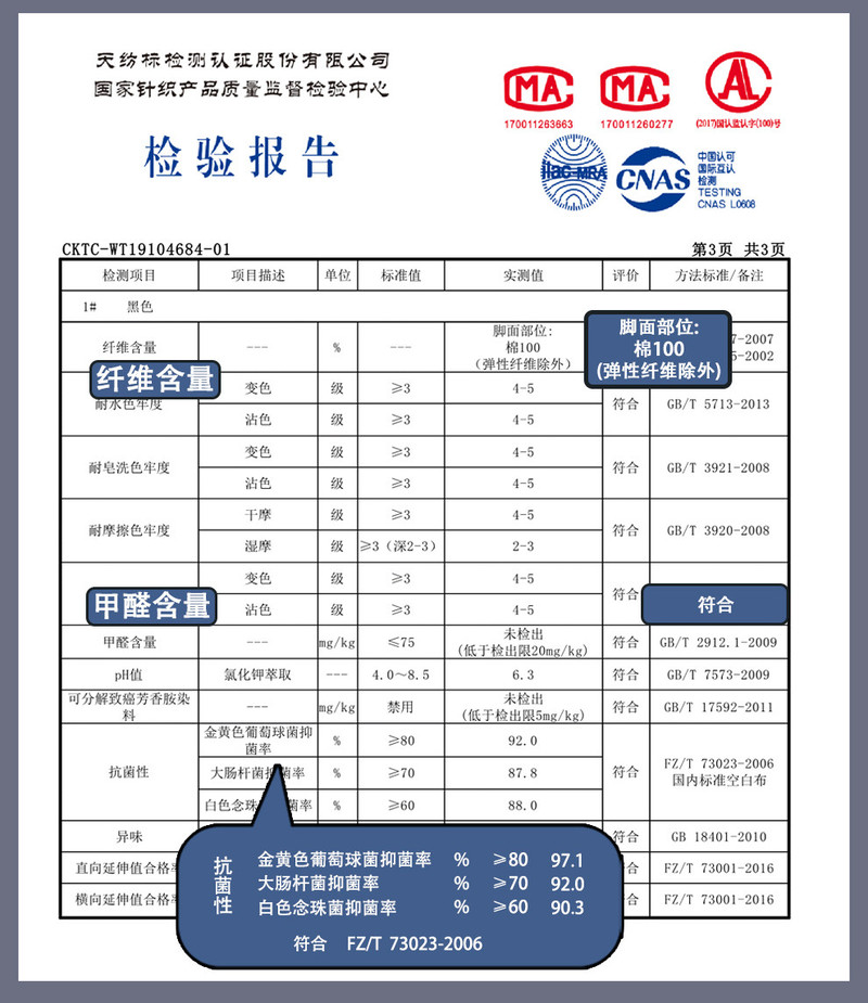  恒源祥 商务袜子男纯棉中筒袜春秋中厚六双装 （有大码） 抗菌消臭礼盒装