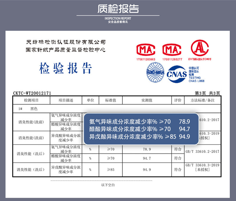  恒源祥 商务袜子男纯棉中筒袜春秋中厚六双装 （有大码） 抗菌消臭礼盒装