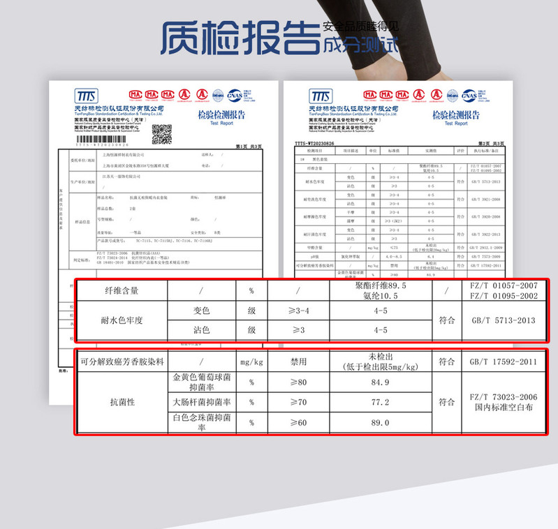  恒源祥 男士双面磨绒抗菌阳离子套装薄绒保暖内衣 7115 多色可选