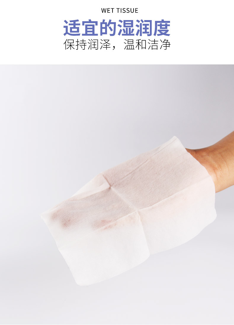 可爱多 酒精湿纸巾10抽/包 一次性湿巾纸 出行常备学生可用