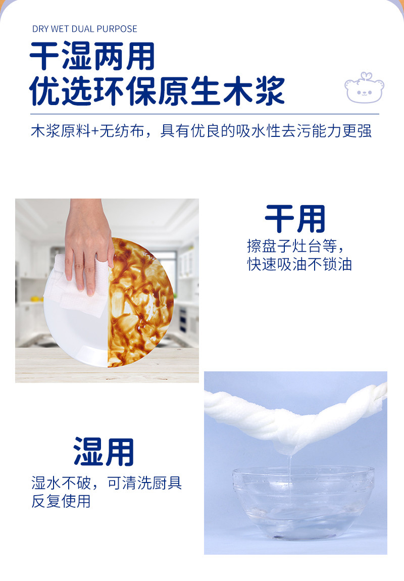  爱恩倍 懒人抹布 厨房湿巾 干湿两用清洁厨房用纸一次性洗碗布 加大加厚