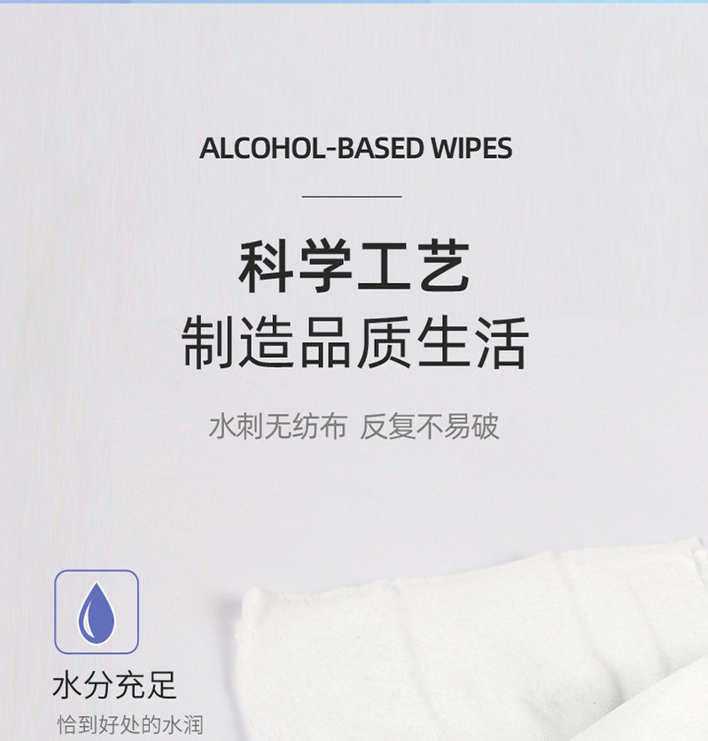 可爱多 酒精消毒湿巾纸 便携式独立单片包装湿巾50片/盒