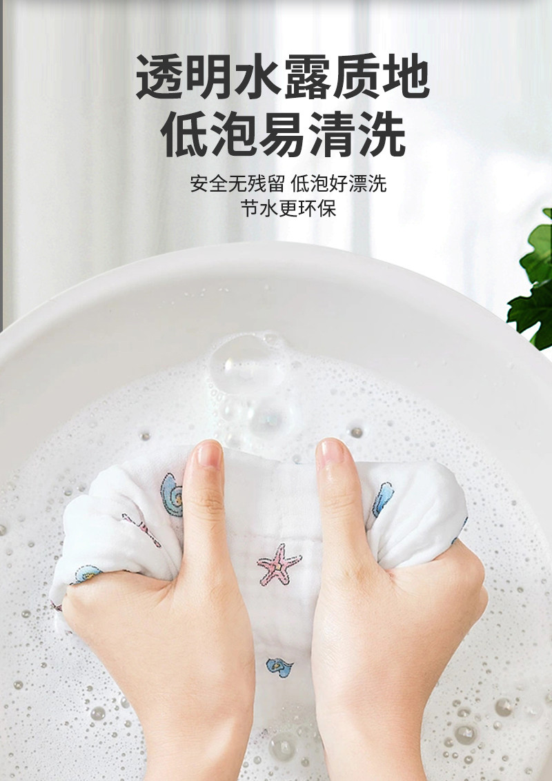  爱恩倍 婴儿抑菌洗衣液 2kg*1桶 酵素果香 深层洁净