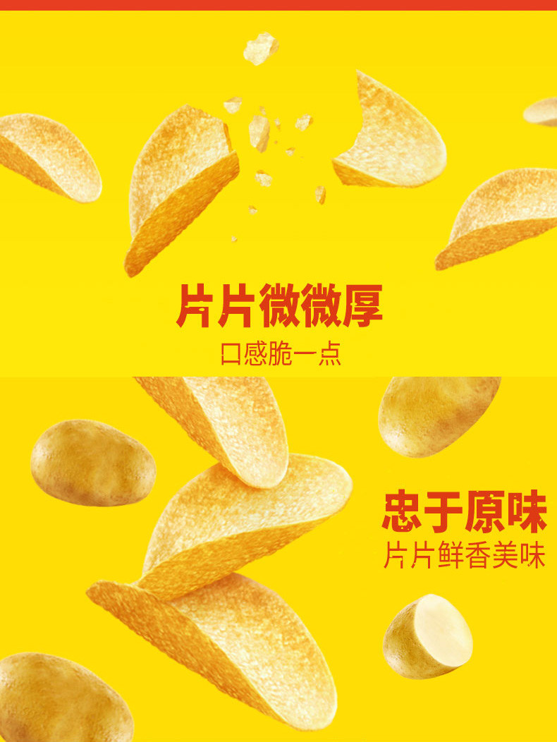 乐事Lay’s无限薯片 休闲零食 104g*3膨化食品 口味随机