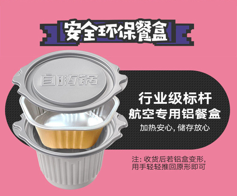 自嗨锅自热米饭煲仔饭4盒自热饭网红速食米饭