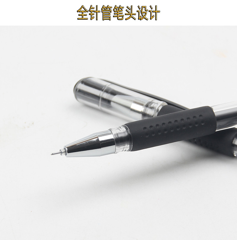  晨光文具晨光学生中性笔金品系列AGPA7101财务笔0.28mm极细黑色签字笔12支