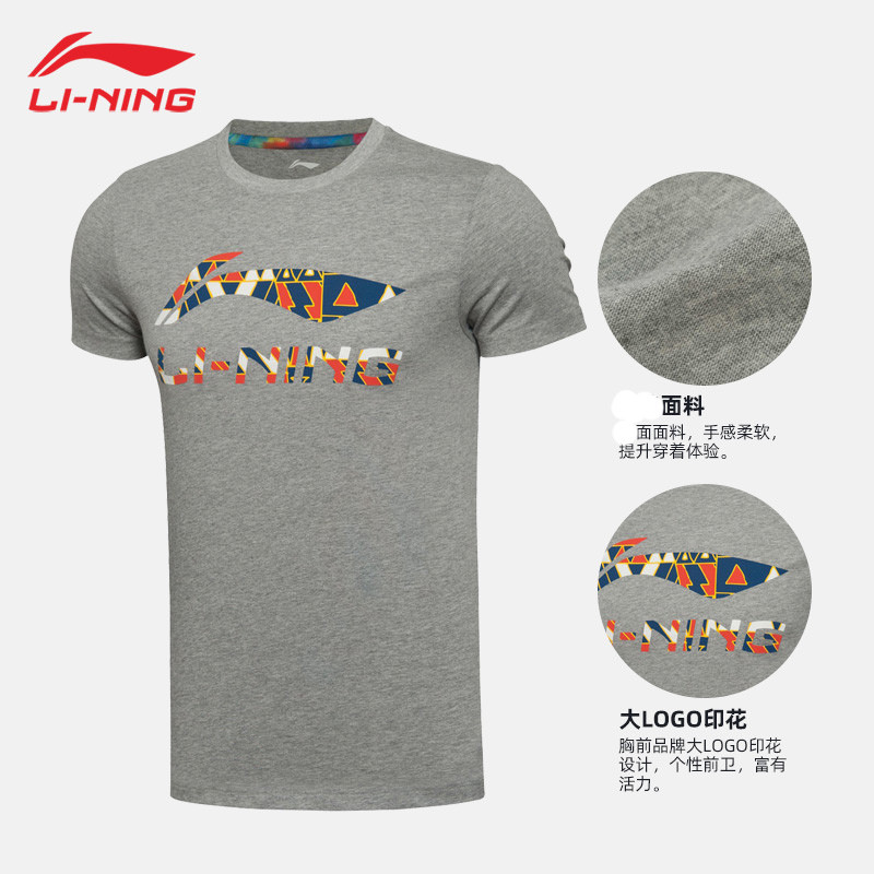 李宁/LI NING 运动服男子短袖T恤羽毛球系列半袖大logo棉质舒适夏AHSQ747