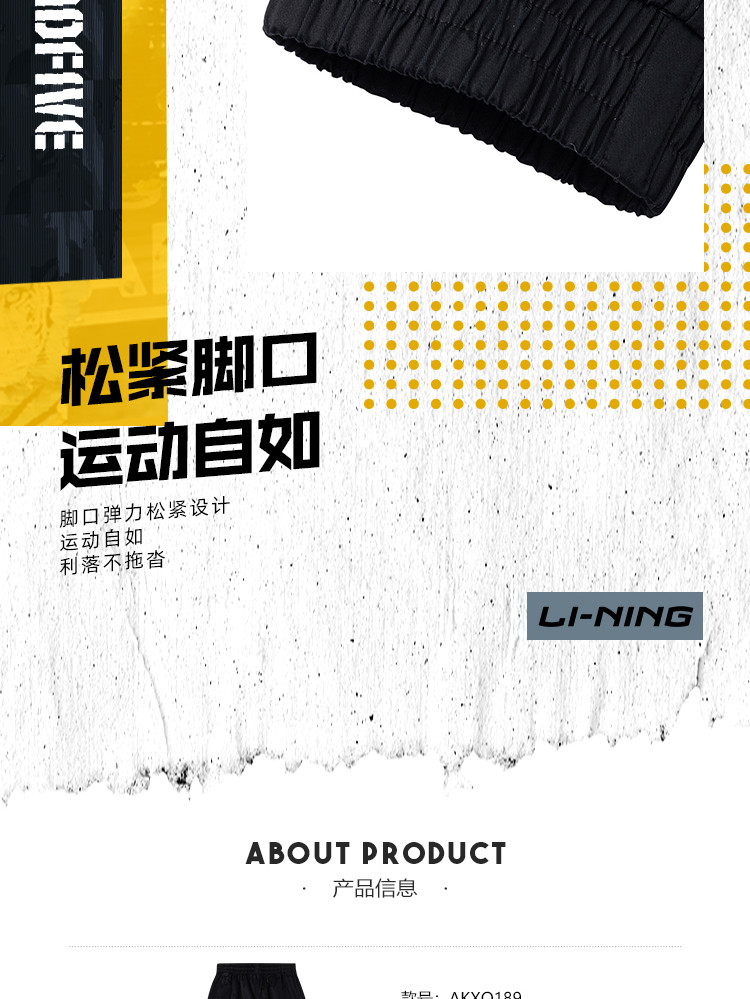 李宁/LI NING 运动服男裤BADFIVE篮球男子收口长裤反五休闲裤棉质春秋AKXQ189