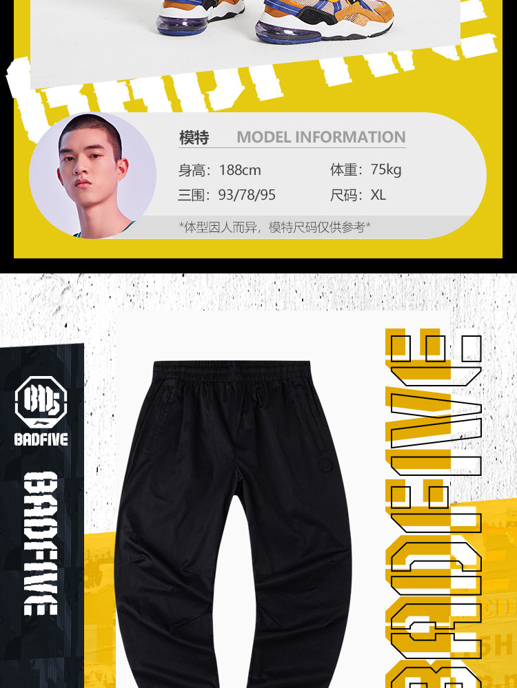 李宁/LI NING 运动服男裤BADFIVE篮球男子收口长裤反五休闲裤棉质春秋AKXQ189