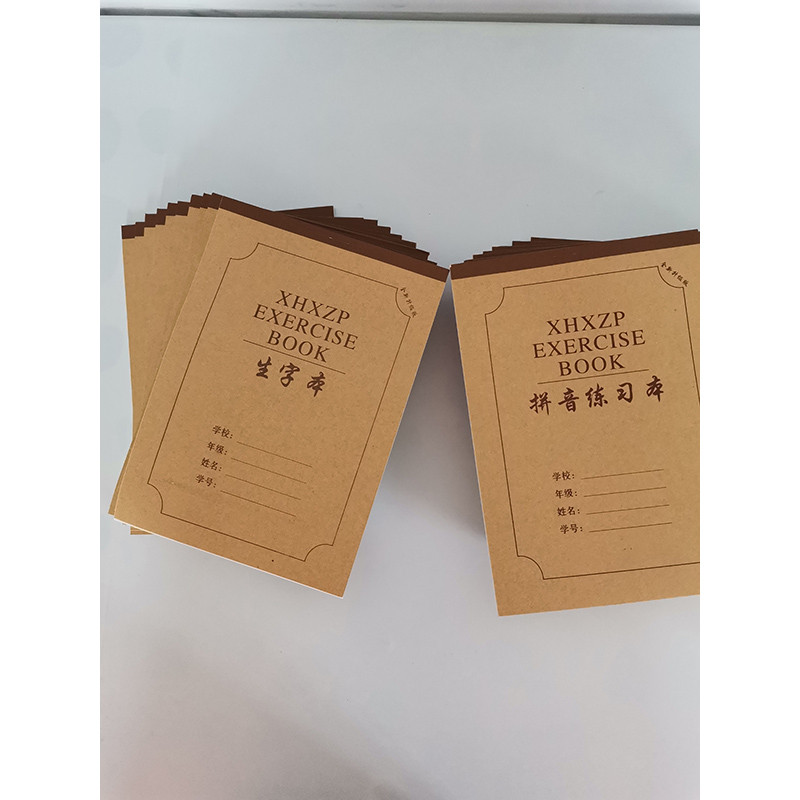 鑫红星 小学生32K统一作业本拼音本练习本田格本生字本算数本方格本10本装硬皮加厚34张