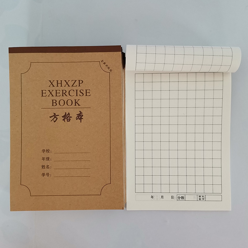 鑫红星 小学生32K统一作业本拼音本练习本田格本生字本算数本方格本10本装硬皮加厚34张