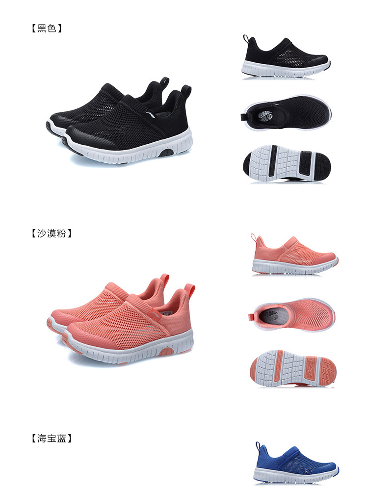 李宁/LI NING 运动生活系列男女小童轻质透气运动鞋2021年夏季YKNR108