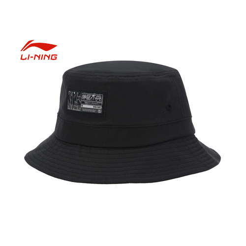 李宁/LI NING 反伍BADFIVE篮球系列休闲舒适渔夫帽2021年夏季AMYR048