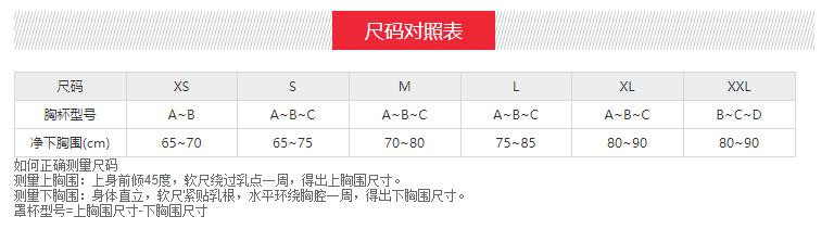 李宁/LI NING 训练系列女子一体织紧身简约运动胸衣2021年夏季AUBR006