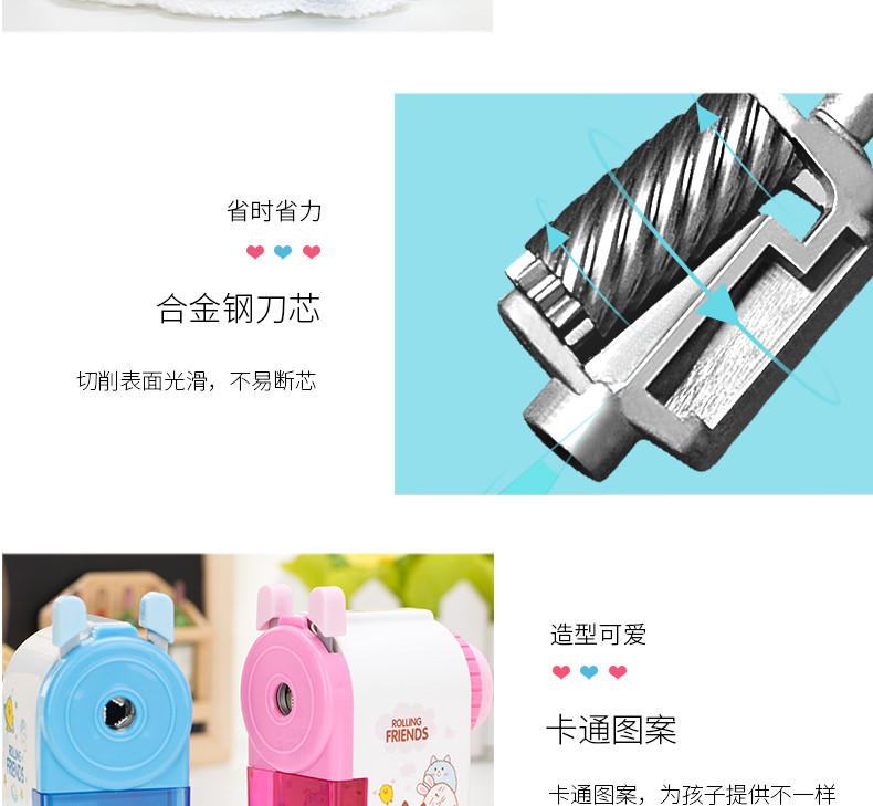 得力/deli 0641削笔机手摇卡通儿童彩色削笔器小学生铅笔削笔刀铅笔刀