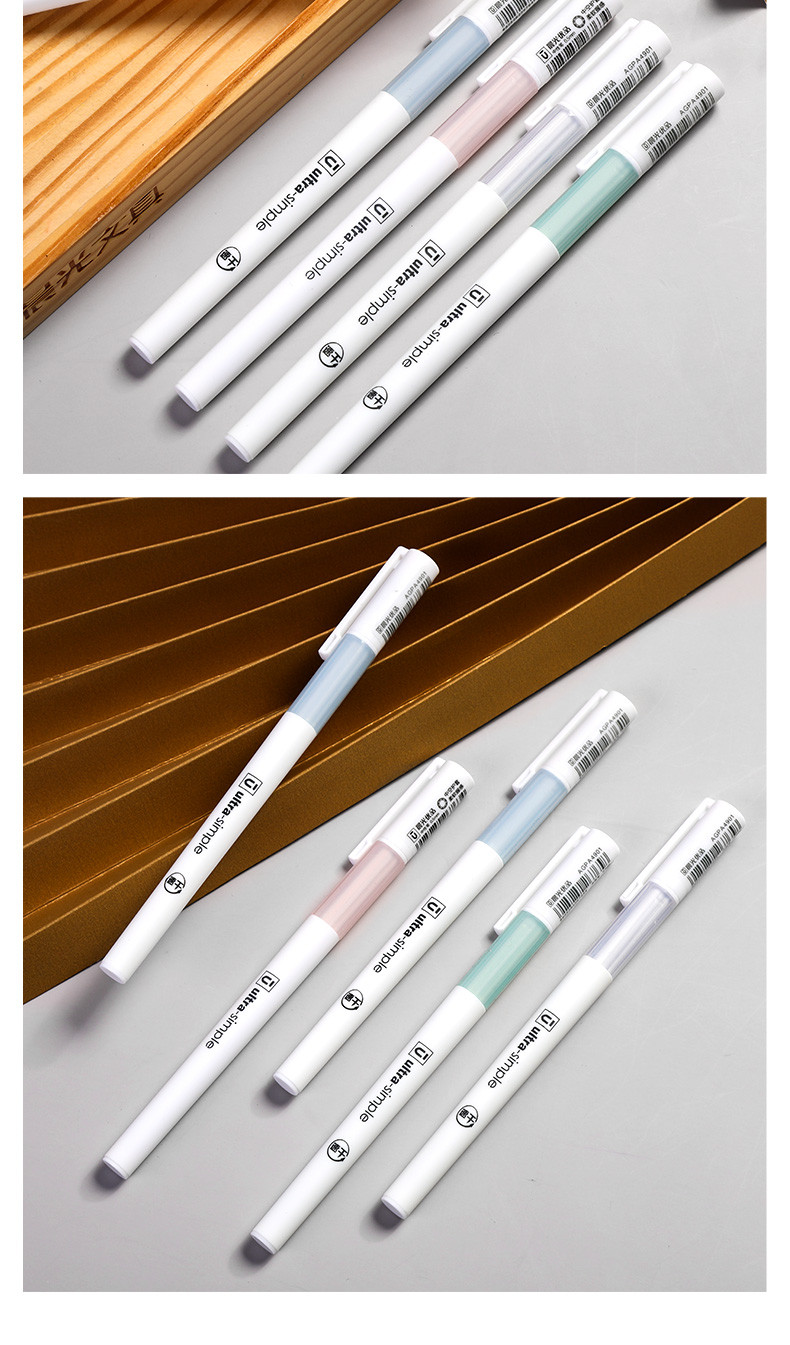 晨光优品陶瓷球珠中性笔AGPA4901黑色0.5MM签字笔学生文具用品全针管中空护套10支