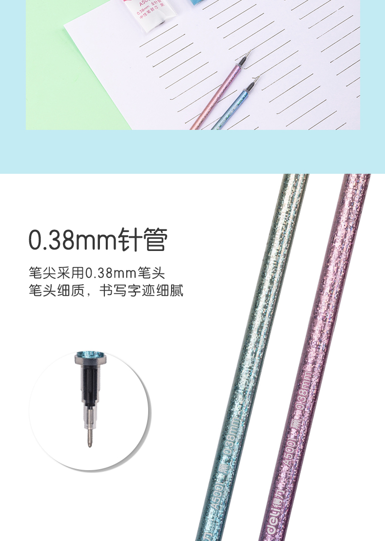 得力/deli 得力A5001中性笔替芯笔芯0.38mm20支/盒细财务书写办公全针管学生笔芯