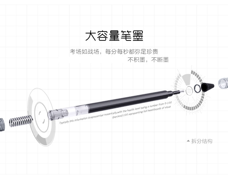 晨光/M&amp;G晨光MG-666中性笔0.5mm学生考试用大容量碳素黑全针管高考用碳素黑签字笔B4501