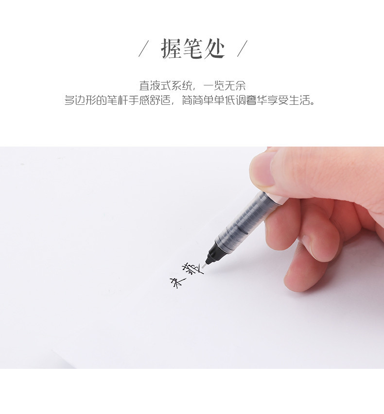 晨光/M&amp;G晨光直液式米菲限定中性笔0.5mm全针管黑色水性笔可爱米菲签字笔FRPB1803
