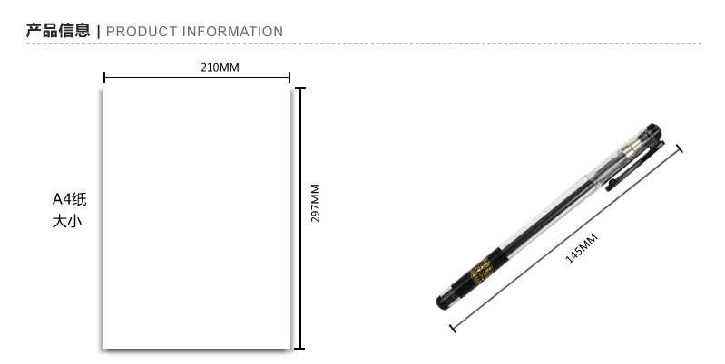 晨光/M&amp;G晨光孔庙祈福中性笔0.5mm考试高考学生用全针管碳素黑签字笔AGP69208