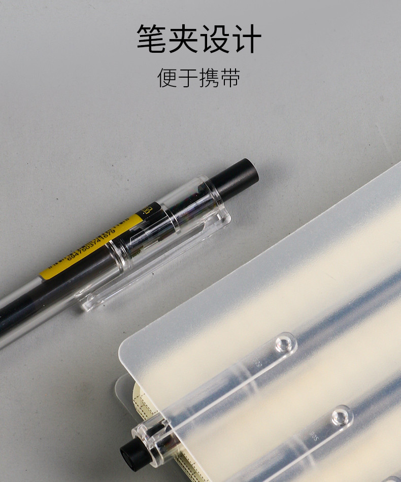 晨光/M&amp;G晨光AGP87902按动中性笔学生用弹簧头0.5mm透明杆水性笔简约