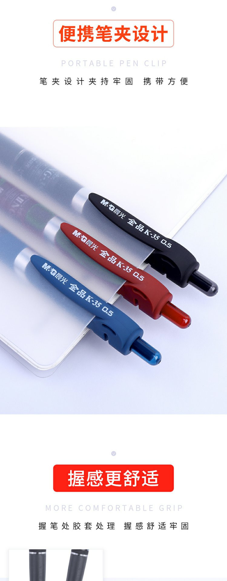 晨光/M&amp;G 晨光金品按动中性笔k3507学生用磨砂笔杆按压式黑色水笔0.5子D头多色可选