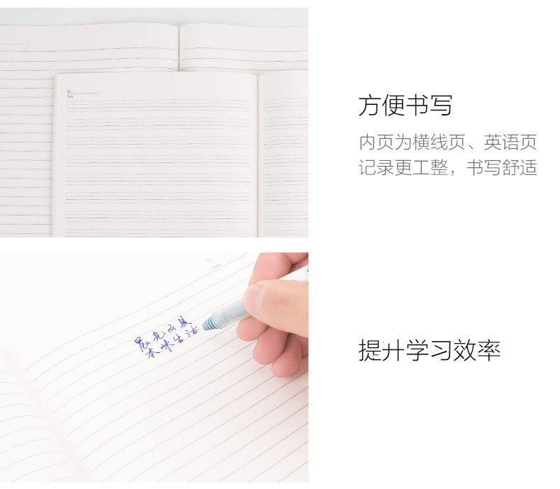 晨光/M&amp;G晨光 本味系列牛皮无线装订学科本学生作业本初中高中B5笔记本40页