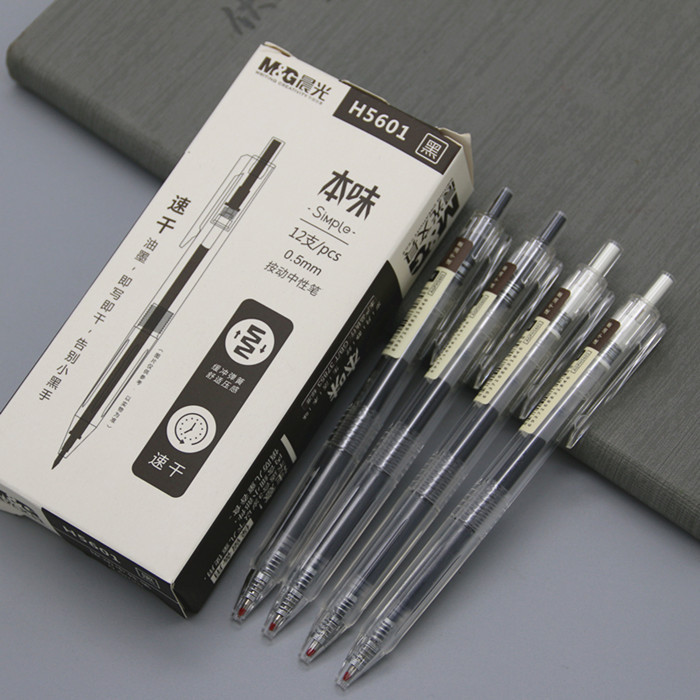 晨光/M&amp;G晨光文具本味速干中性笔0.5mm简约缓冲弹簧舒适按动黑色水笔AGPH5601