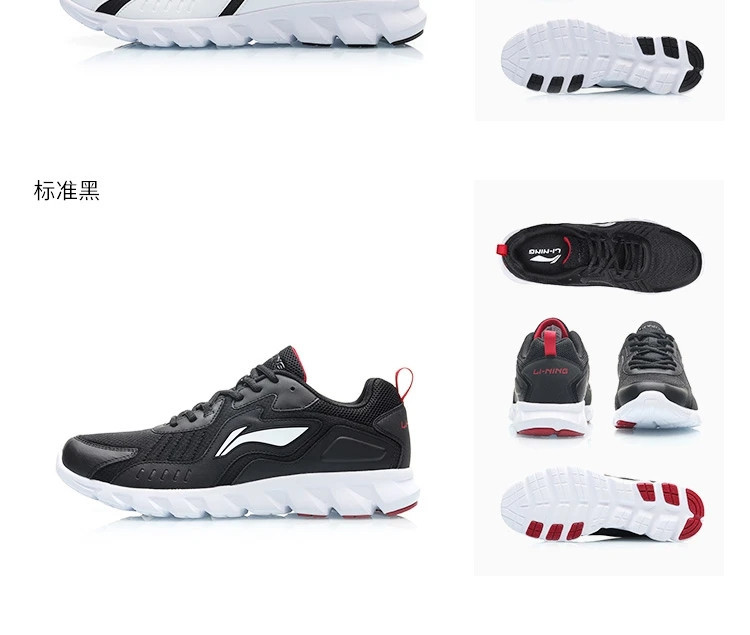 李宁/LI NING 跑步系列男子舒适透气减震跑鞋2021年夏季ARHR197