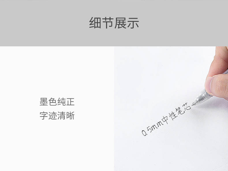 广博/GuangBo 中性笔替芯笔芯按动笔芯110mm弹簧头20支/盒学生文具办公笔芯ZX9T35D