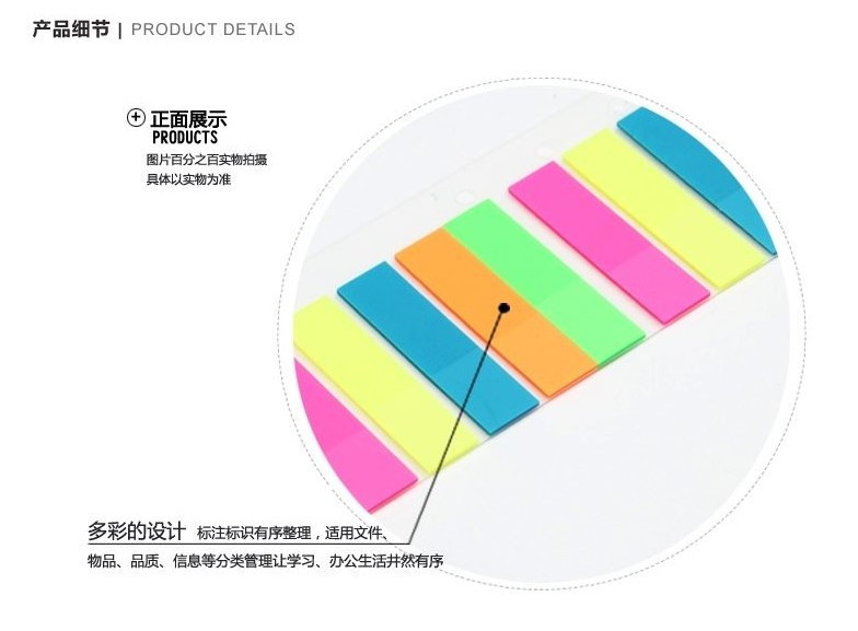 晨光/M&amp;G晨光指示标签索引贴荧光透明小便签贴纸YS-20Fang水塑料便利贴YS-22