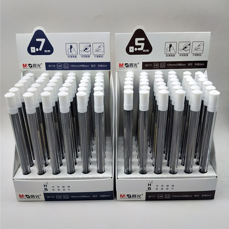晨光/M&amp;G  晨光文具HB自动铅芯管0.5/0.7mm小学生活动铅笔替芯 ASL36117系列