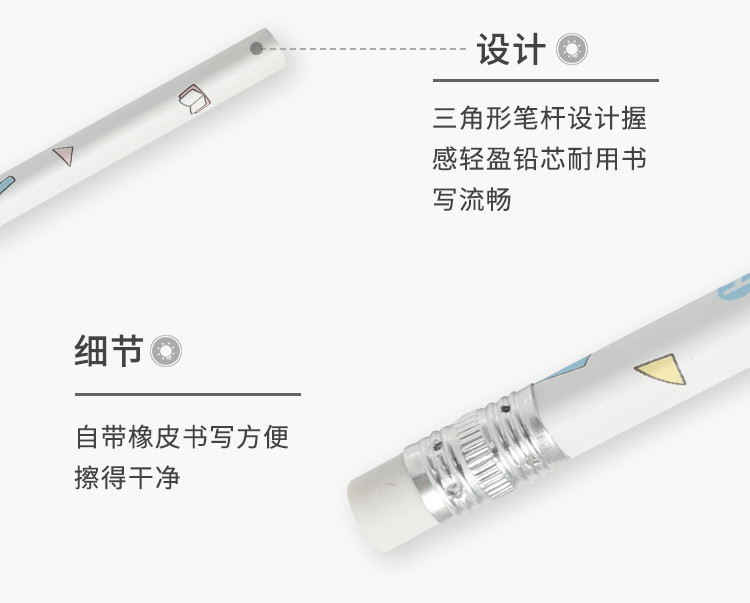 晨光/M&amp;G  晨光米菲木杆铅笔学生HB三角型木头铅笔儿童书写绘图铅笔FWP30940