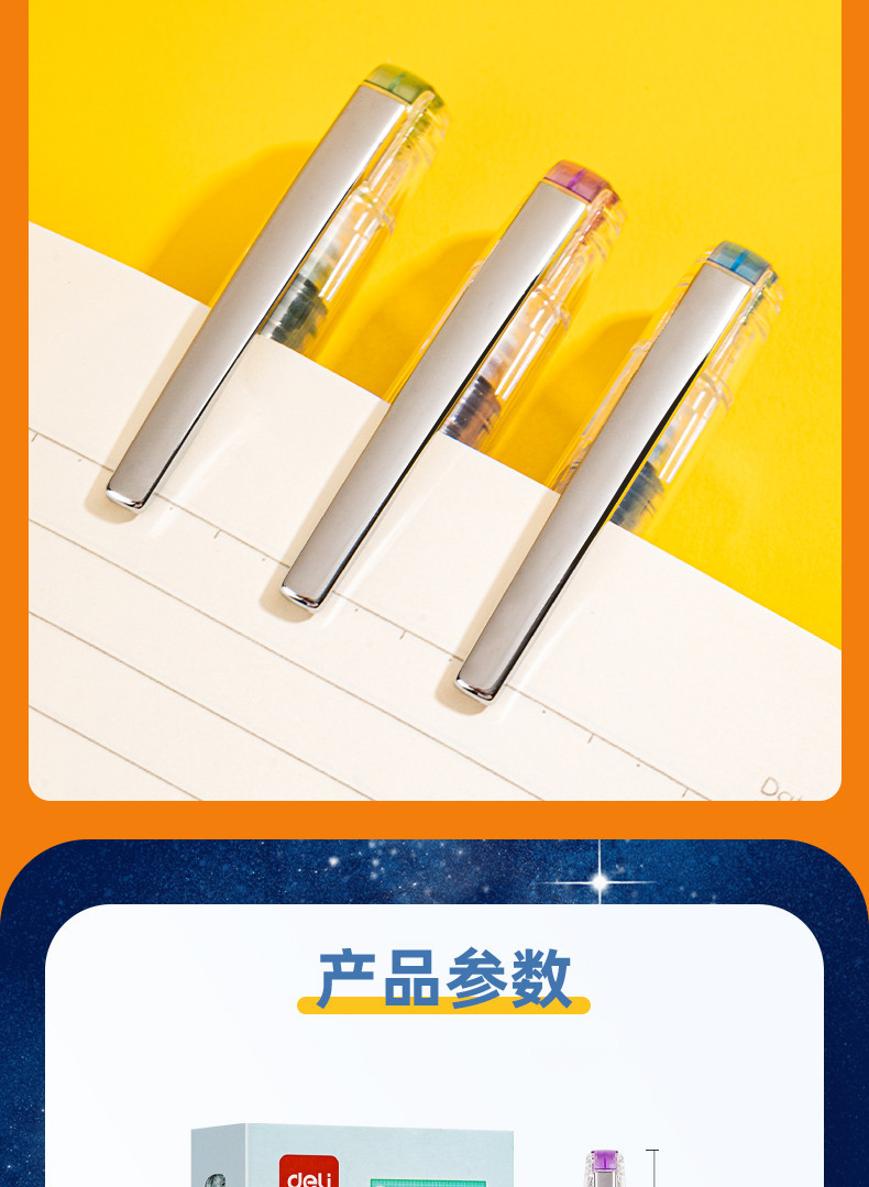 得力/deli 得力S1615中国航天直液式走珠笔0.5黑色全针管学生刷题作业中性笔