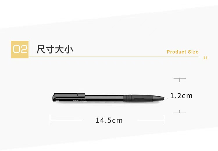 晨光/M&amp;G 晨光V7502普惠型圆珠笔盒装黑色/红色/蓝色书写顺滑办公用笔