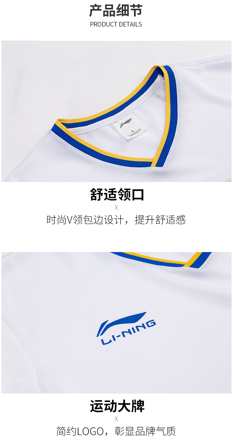 李宁/LI NING 比赛套装足球服男子成人组队服团购短袖运动短裤球衣AATP013