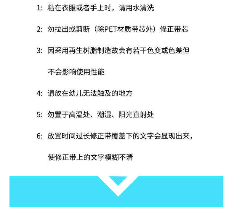 得力/deli 得力8154修正带学生文具小清新创意云朵造型改正带涂改带改错带5m