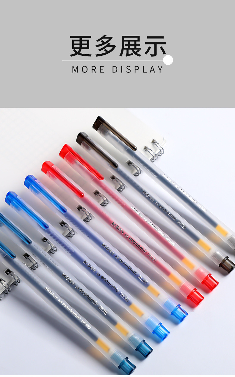 晨光/M&amp;G 晨光GP1280简约中性笔拔盖黑色水笔学生用0.5mm针管中性笔商务办公水笔