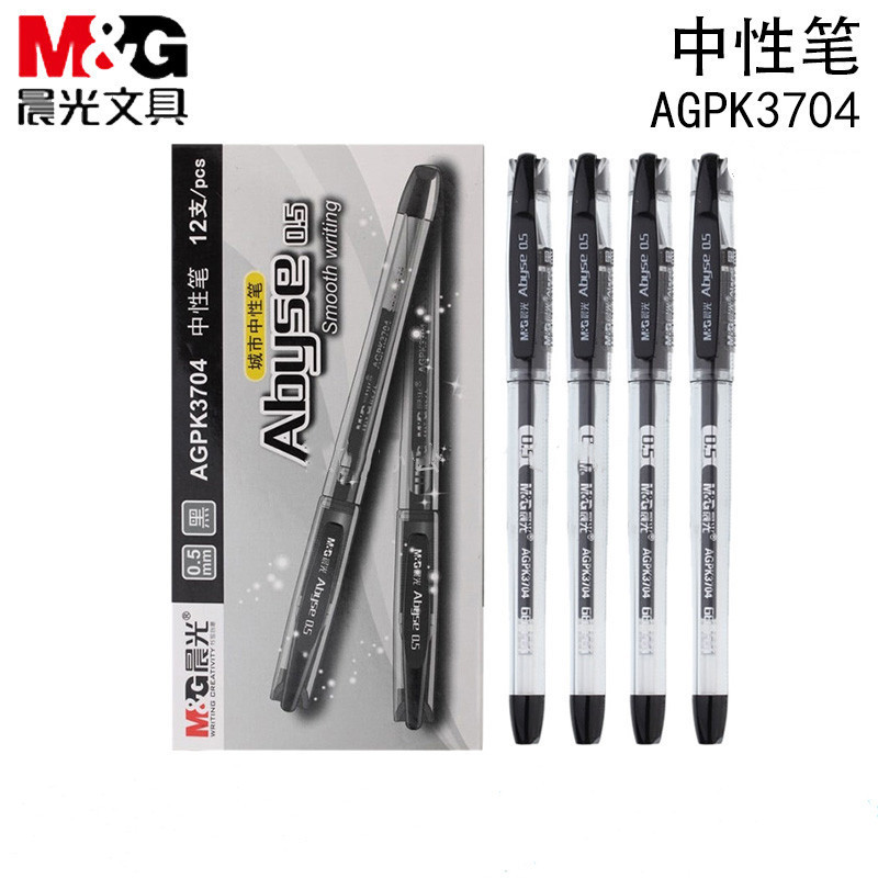 晨光/M&amp;G 晨光AGPK3704中性笔学生办公用黑色0.5mm水笔盖帽子D头