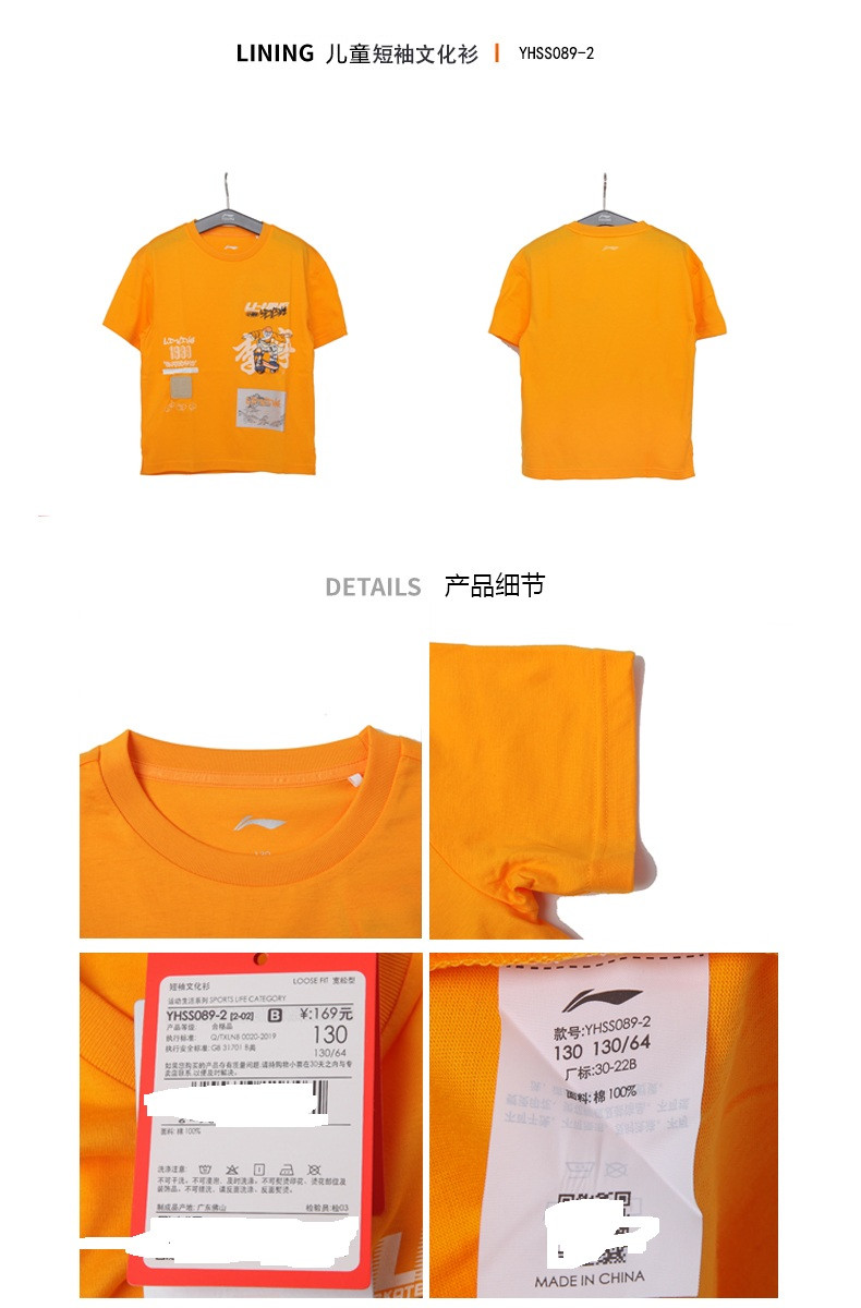 李宁/LI NING 运动服童装纯棉舒适吸湿排汗宽松圆领印花青少年2022夏装YHSS089