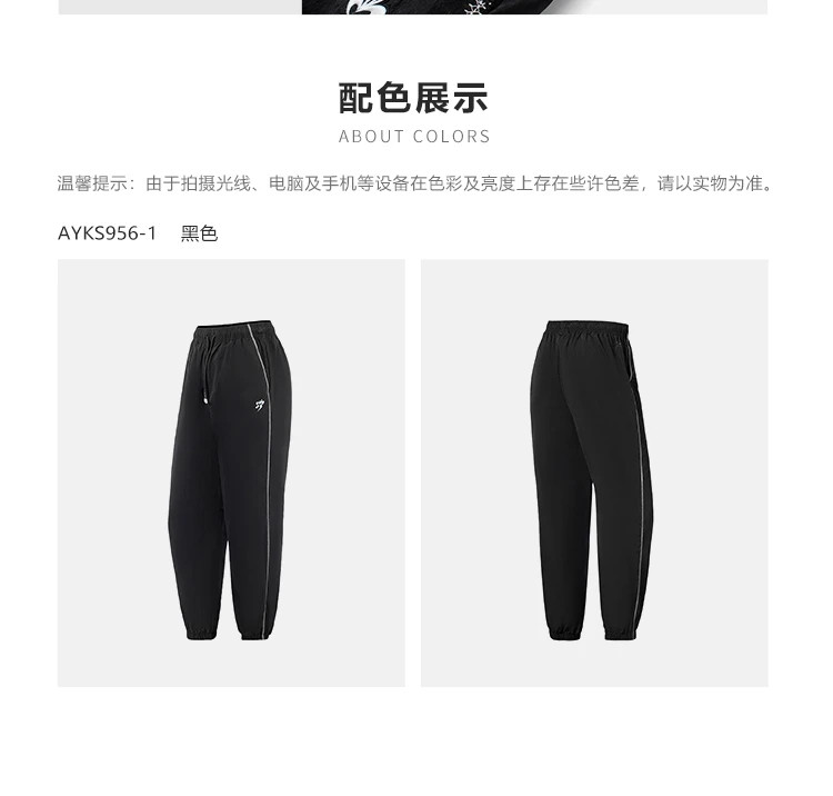 李宁/LI NING 女裤训练系列女子束脚宽松运动服长裤梭织休闲裤2022春AYKS956