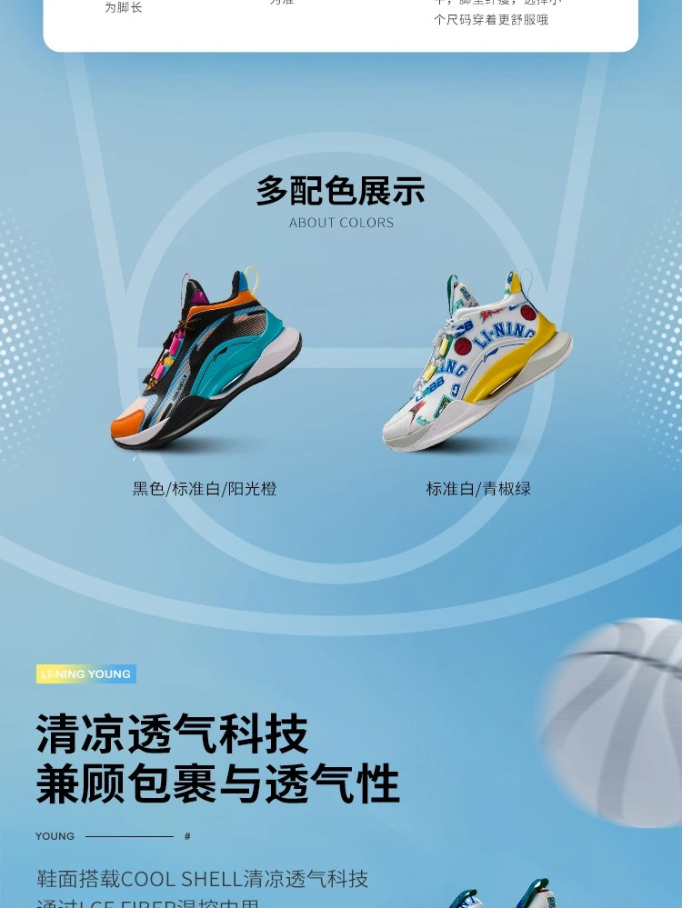 李宁/LI NING 篮球鞋儿童男大童先锋灵TEAM2.0支撑稳定运动鞋2022夏YKBS016