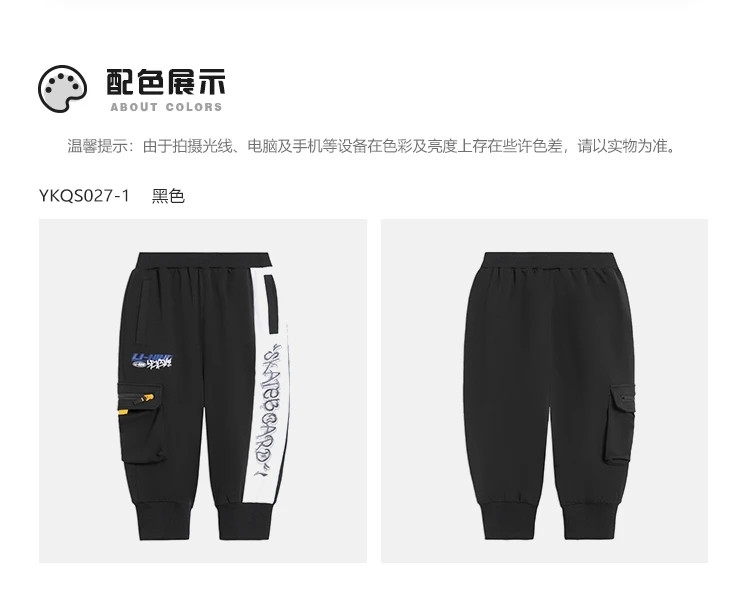 李宁/LI NING 童装男大童七分裤收口束脚宽松七分休闲裤卫裤运动服YKQS027