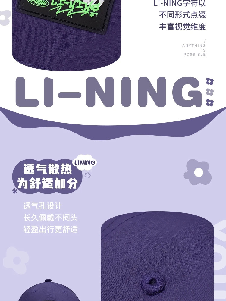 李宁/LI NING 李宁男女大童运动生活系列2022休闲棒球帽舒适遮阳运动帽YMYS039